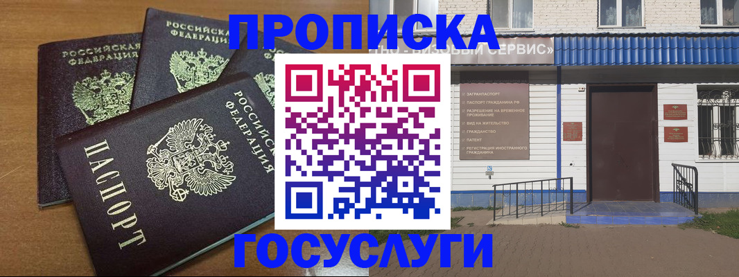 регистрация в Вичуге
